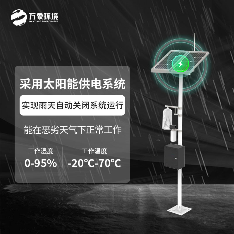 為什么農(nóng)田、果園要安裝拍照式樣性誘測報(bào)儀？