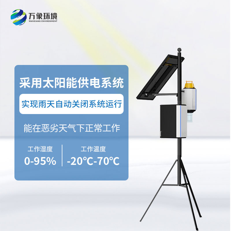 智能蟲(chóng)情性誘測(cè)報(bào)儀有什么優(yōu)勢(shì)？
