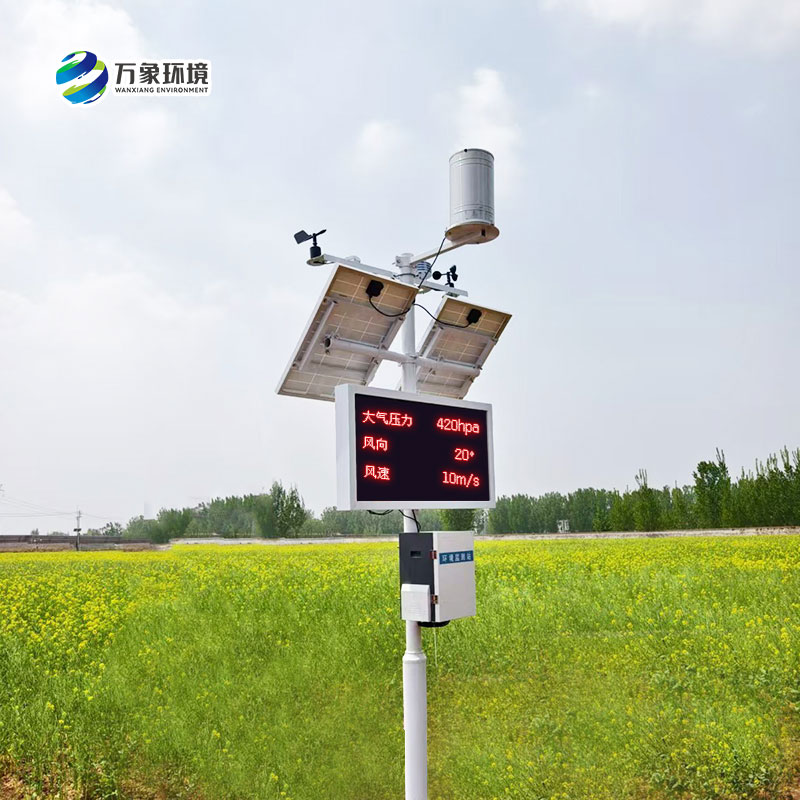 農(nóng)田小型氣象站，是否適用于所有類型的農(nóng)田？