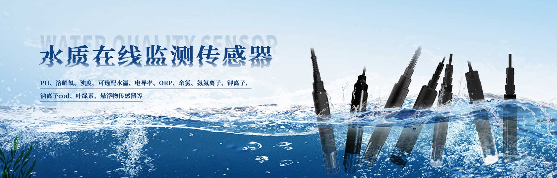 農(nóng)業(yè)氣象站